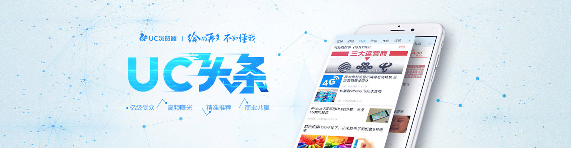 可克达拉百度推广代理
