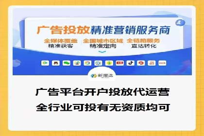推广开户策略优化案例剖析